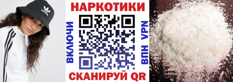 Наркота Тулун Конопля COCAIN Гашиш Alpha PVP Меф