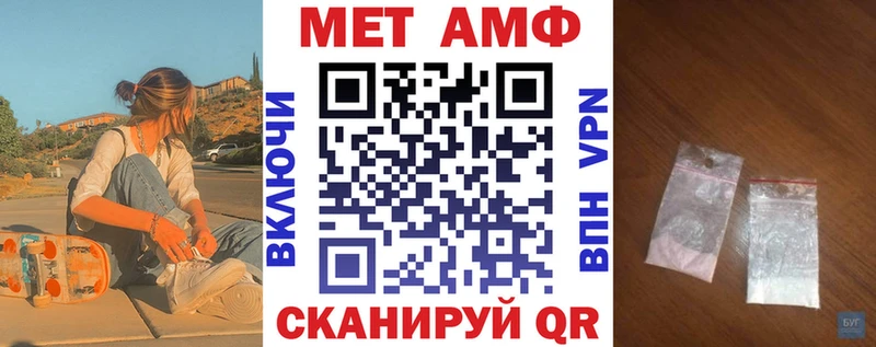 АМФЕТАМИН 98% закладка Тулун