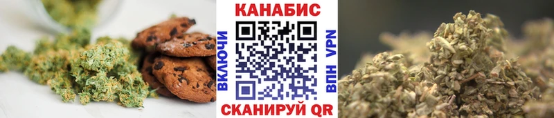 Еда ТГК марихуана Тулун