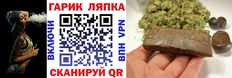 ГАШИШ ice o lator наркошоп kraken зеркало Тулун