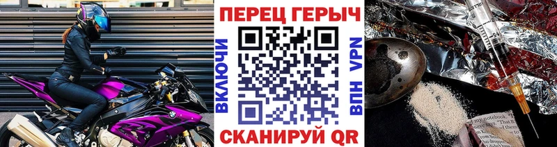 купить Тулун площадка как зайти Героин афганец