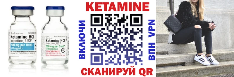 Кетамин VHQ  наркотики  blacksprut зеркало  Тулун 