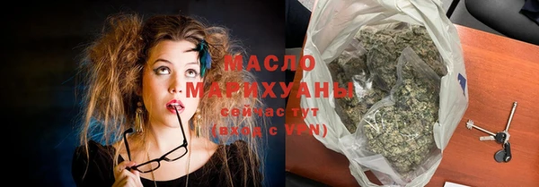 марихуана Аркадак