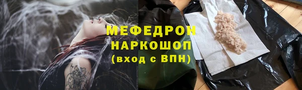 стафф Пестово