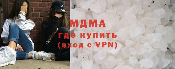 марихуана Аркадак