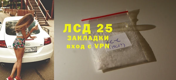 круглые Армянск