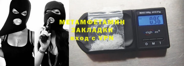 кокаин VHQ Арсеньев