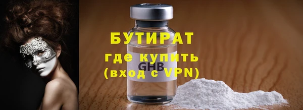 кокаин VHQ Арсеньев