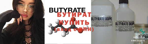 круглые Армянск