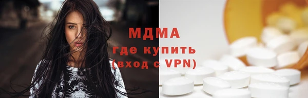 стафф Пестово