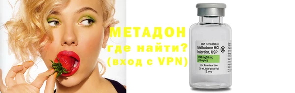 кокаин VHQ Арсеньев