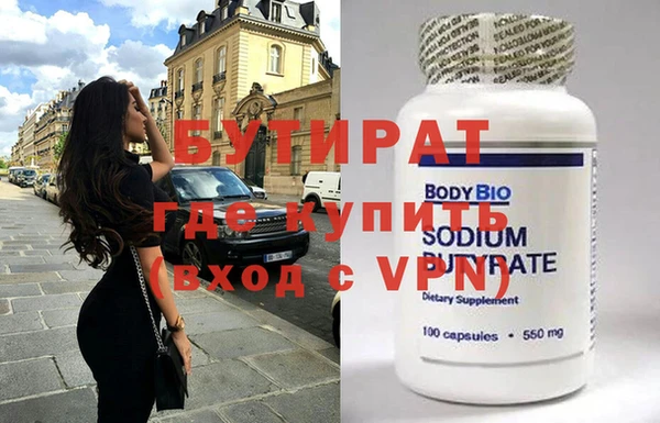 круглые Армянск