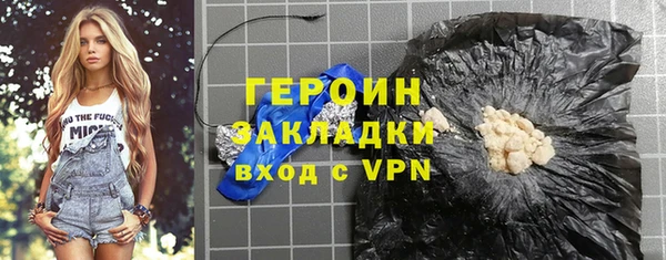 мефедрон VHQ Пересвет