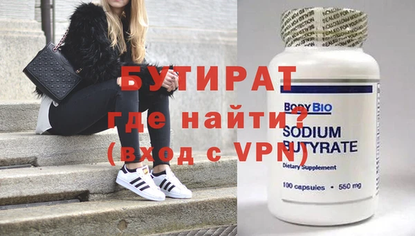 кокаин VHQ Арсеньев