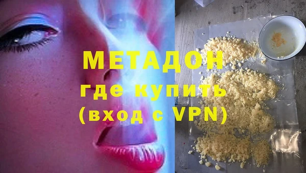 круглые Армянск