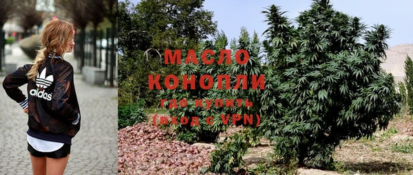 кокаин VHQ Арсеньев