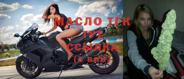 марихуана Аркадак