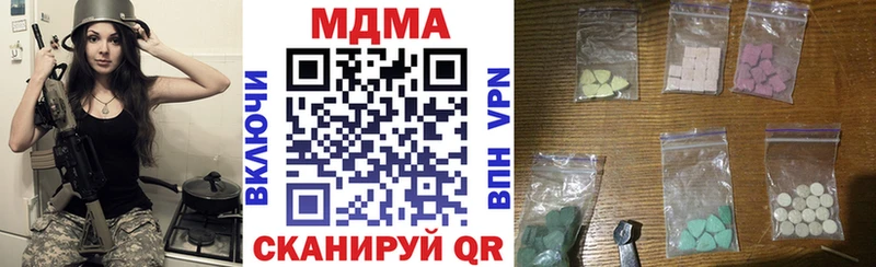 как найти наркотики  OMG ССЫЛКА  MDMA кристаллы  Тулун 