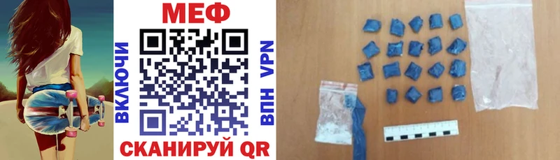 МЕФ мука  Тулун 