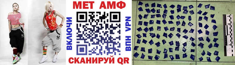 darknet клад  купить наркотик  omg ссылки  Тулун  МЕТАМФЕТАМИН мет 