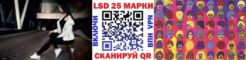 Марки 25I-NBOMe 1,8мг  blacksprut зеркало  Тулун 