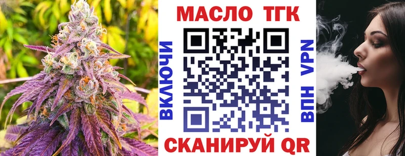 ТГК Wax  магазин    Тулун 