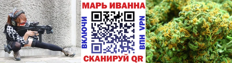 Марихуана семена Тулун